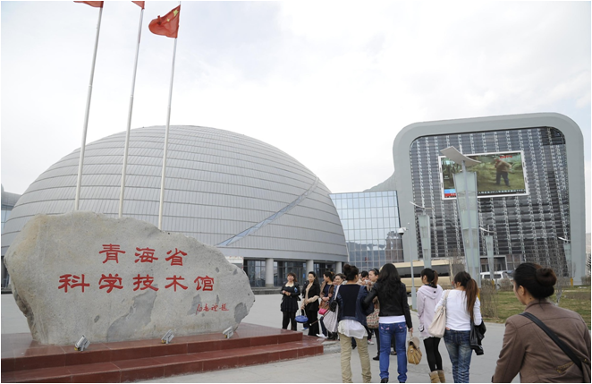 青海科技馆工程.png